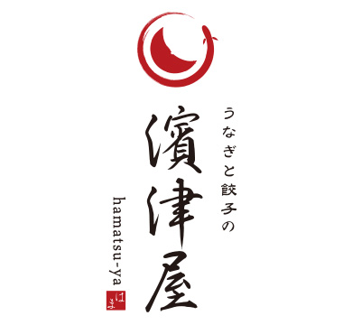 濱津屋